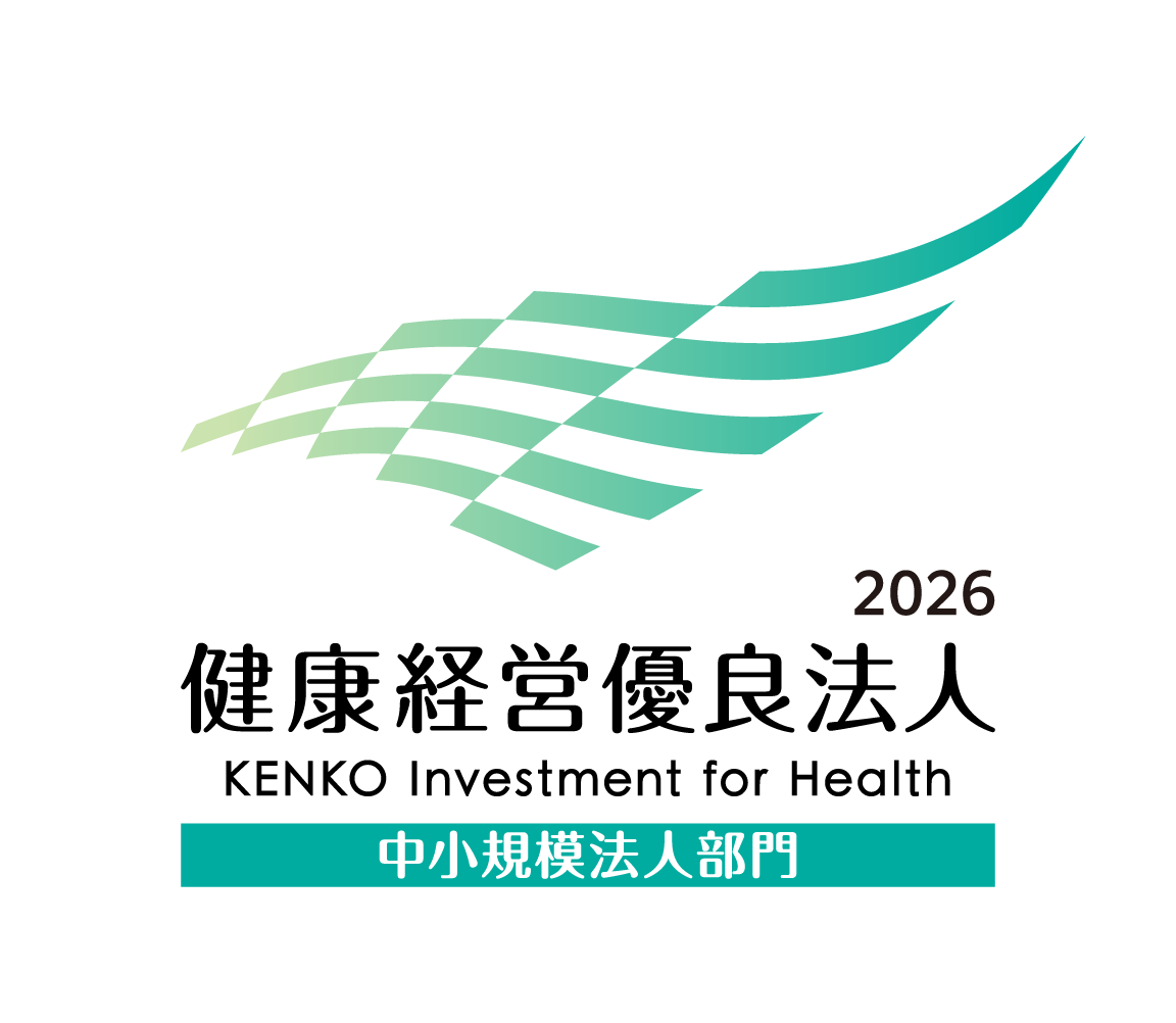本社（萩）