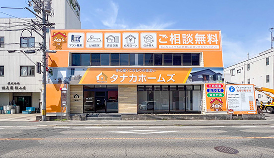 福山店
