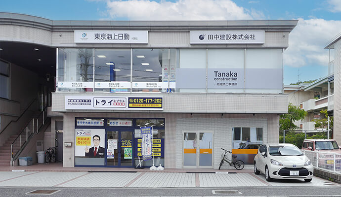 本社（萩）
