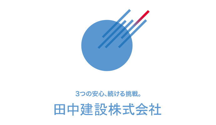 【2024年　年末年始休業のお知らせ】