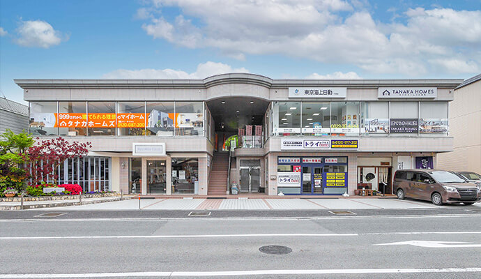 広島西店（(株)タナカホームズ）