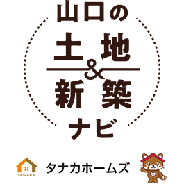 【選ばれる理由1】