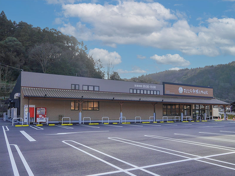 まごころ市場にちはら（津和野町）