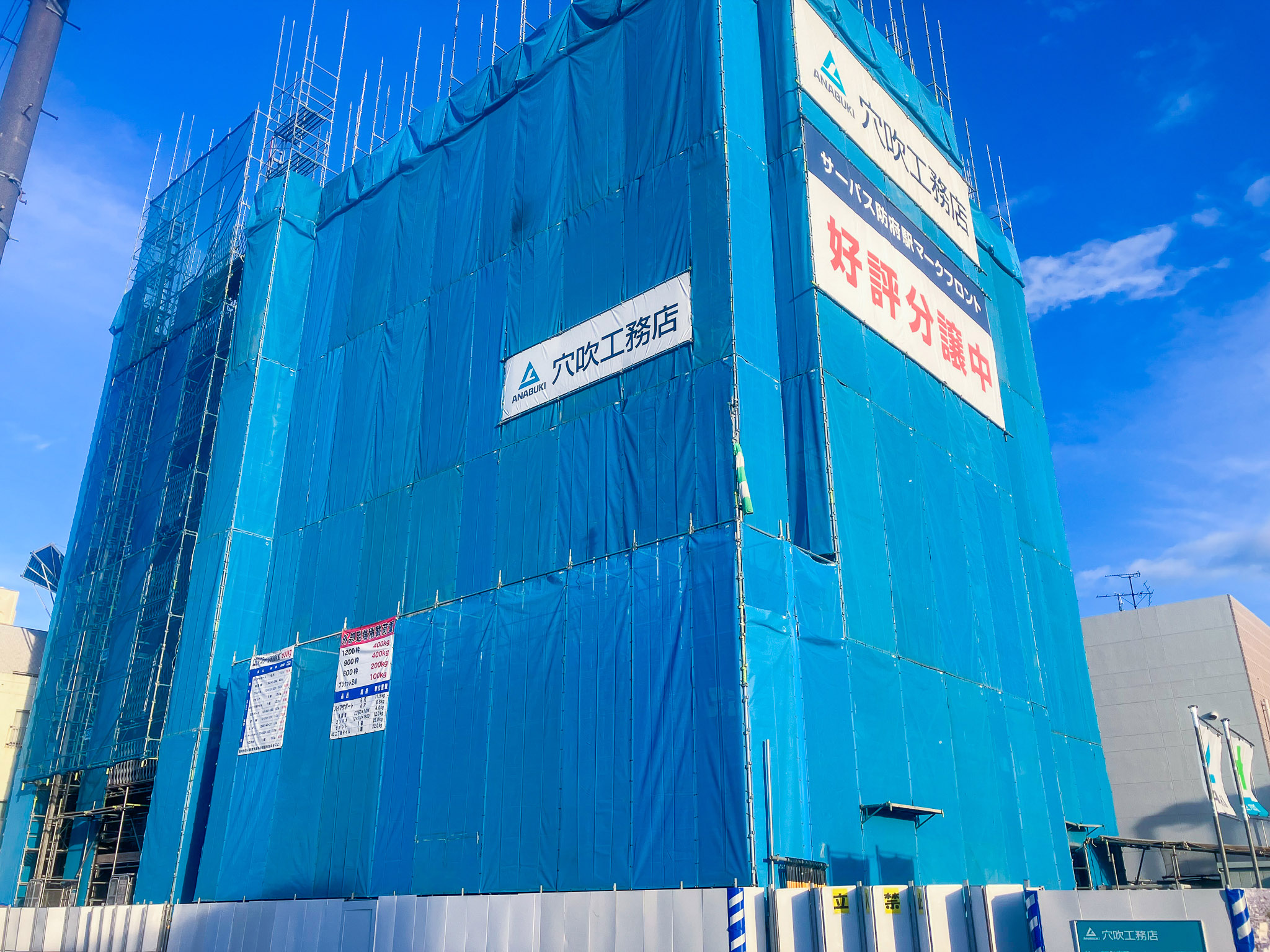 【特建事業部】2024年6月工事進捗を更新しました。