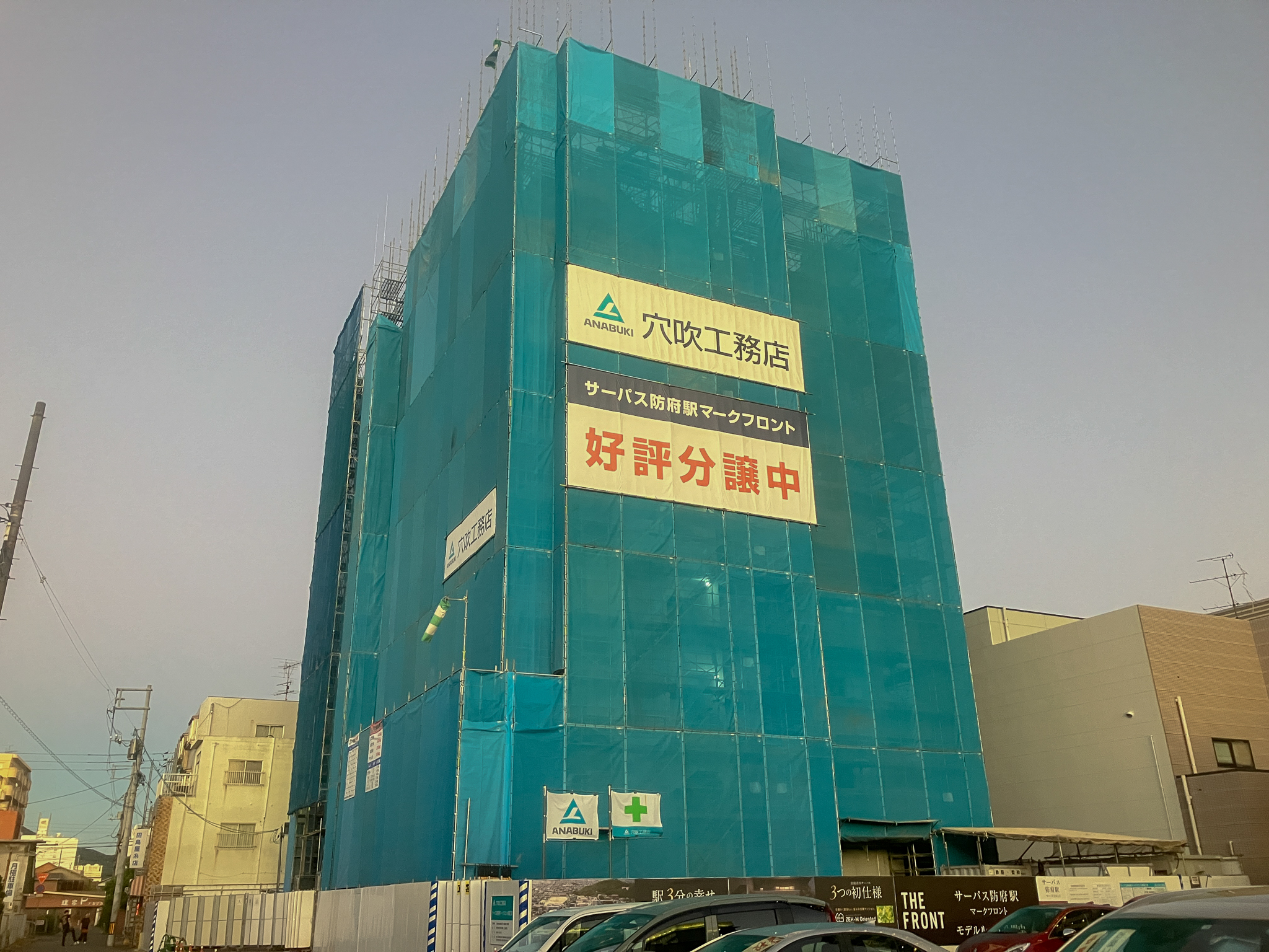 サーパス防府駅前マークフロント　-2024年7月報告-